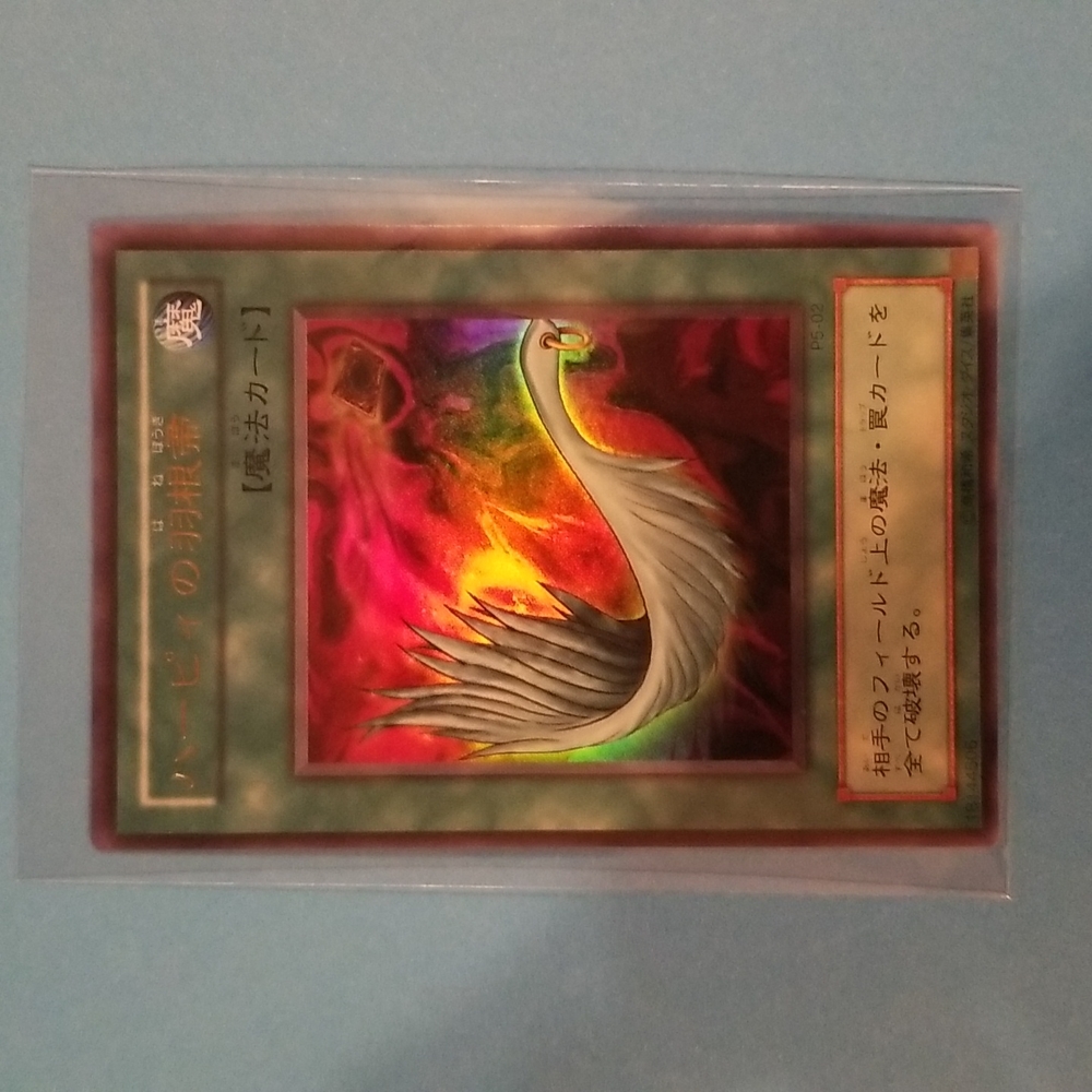 Japanese Harpies Feather